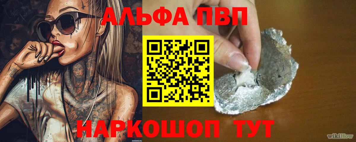 НБОМе  ГАШИШ  Cocaine  ЭКСТАЗИ  Кетамин  Вход с VPN  Конопля  Дзержинский  МЕФ  