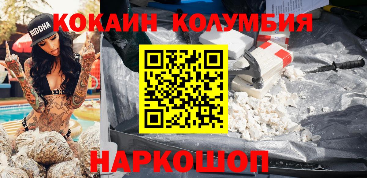 Кокаин Боливия Дзержинский