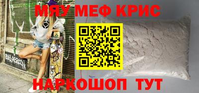 бутик Малоярославец