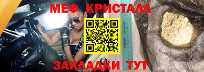 MDMA Premium VHQ Мариинск