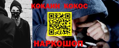 бутик Малоярославец