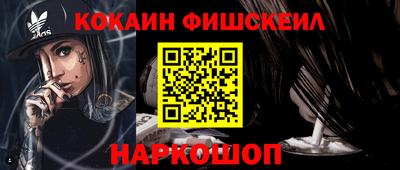 бутик Малоярославец
