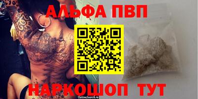 скорость Малгобек