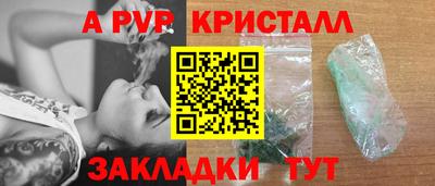 скорость Малгобек