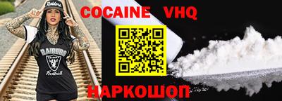 MDMA Premium VHQ Мариинск