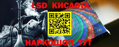 бутик Малоярославец