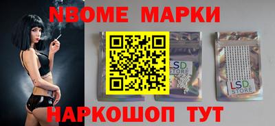 скорость Малгобек