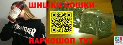 бутик Малоярославец