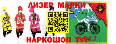 MDMA Premium VHQ Мариинск