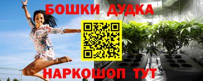 скорость Малгобек