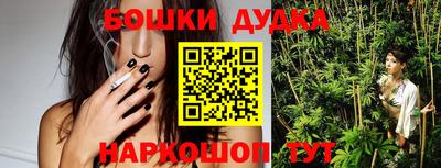 бутик Малоярославец