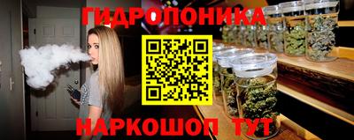 бутик Малоярославец