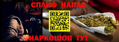 бутик Малоярославец