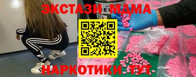 MDMA Premium VHQ Мариинск
