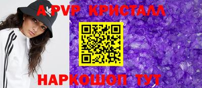 скорость Малгобек