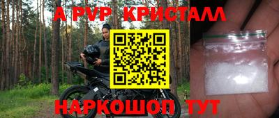 скорость Малгобек