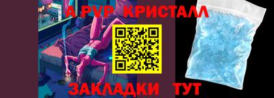 MDMA Premium VHQ Мариинск