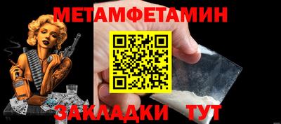бутик Малоярославец
