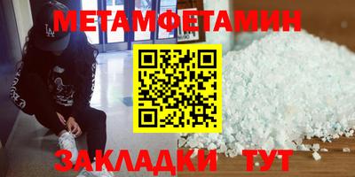 скорость Малгобек