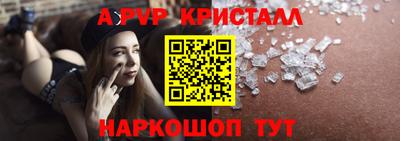 бутик Малоярославец
