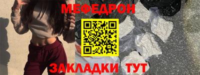 бутик Малоярославец