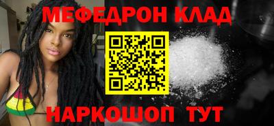 бутик Малоярославец