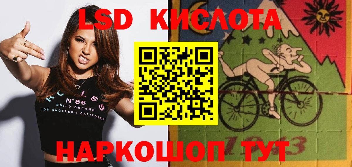 LSD-25 экстази кислота Дзержинский