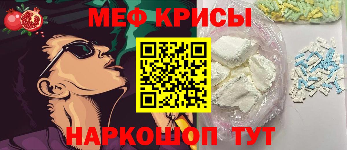 МЕФ мука Дзержинский