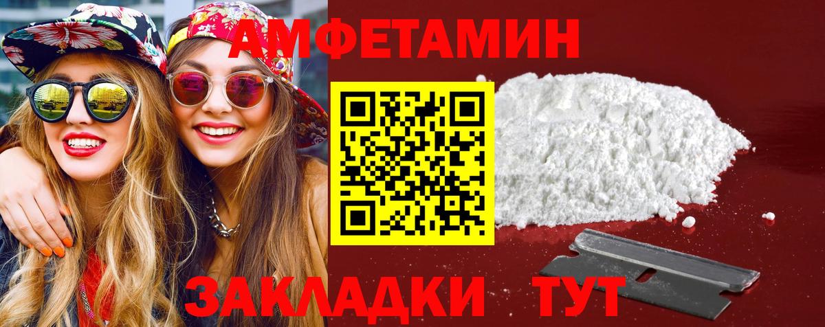 МЕТАМФЕТАМИН витя Дзержинский