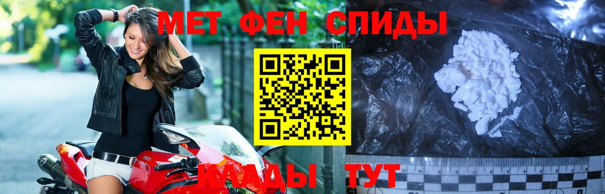 Дзержинский  Первитин  Вход с VPN  Первитин кристалл 