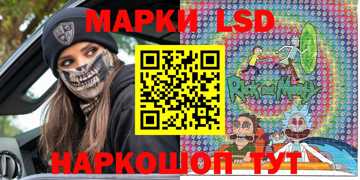 Дзержинский  Наркотические марки 1,8мг  Вход с VPN 