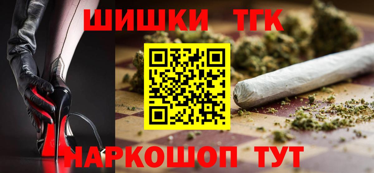 Каннабис сатива  Вход с VPN  Канабис индика  Дзержинский 
